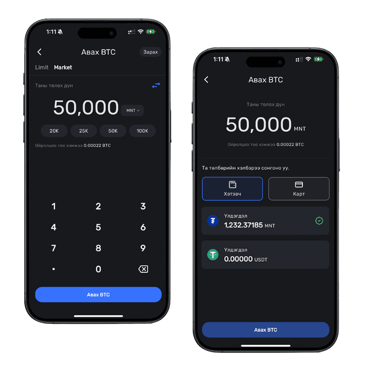 Complex App Image