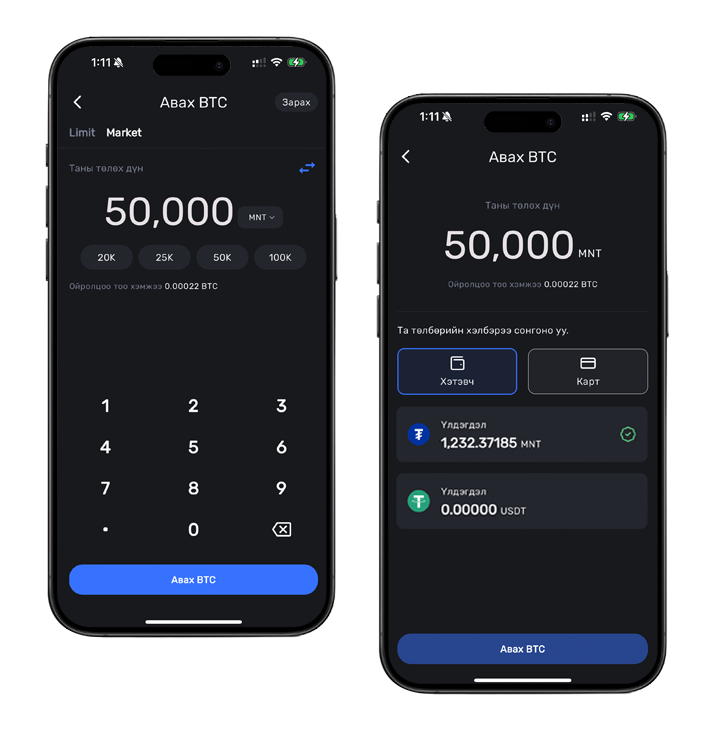 Complex App Image
